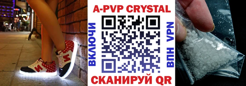 Названия наркотиков Рыбинск A-PVP Псилоцибиновые грибы Гашиш Канабис Мефедрон