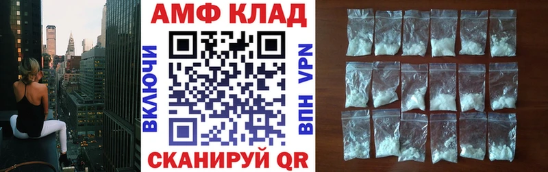 АМФ Premium  Рыбинск 