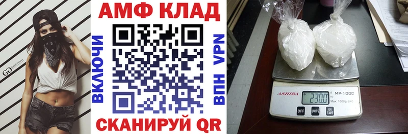 Amphetamine Premium Рыбинск