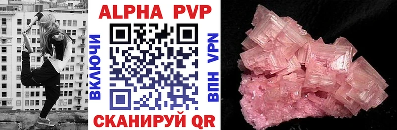 A PVP СК КРИС  купить наркоту  Рыбинск 