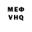 АМФЕТАМИН Розовый Gregroy Campbele