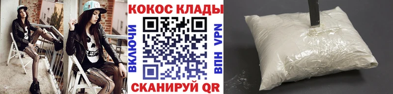 COCAIN FishScale Рыбинск