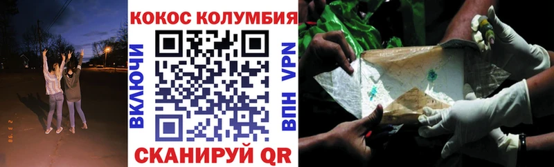 ОМГ ОМГ как зайти  Рыбинск  Cocaine VHQ 