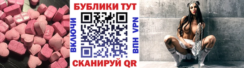 Экстази Punisher  наркота  Рыбинск 