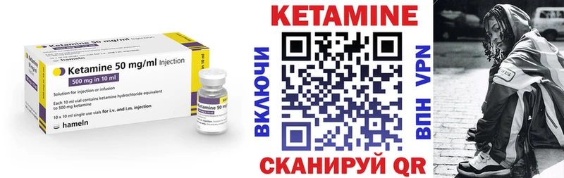 ОМГ ОМГ рабочий сайт  купить   Рыбинск  КЕТАМИН VHQ 
