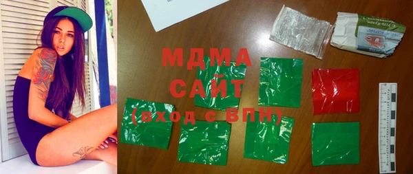 MDMA Premium VHQ Алексеевка