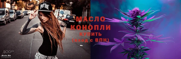 марихуана Армянск