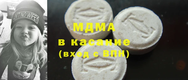 марихуана Армянск