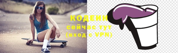 наркотики Арсеньев