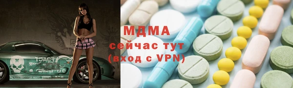 марихуана Армянск