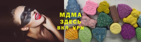 наркотики Арсеньев