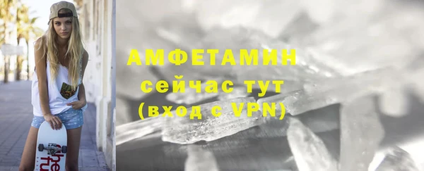 марихуана Армянск
