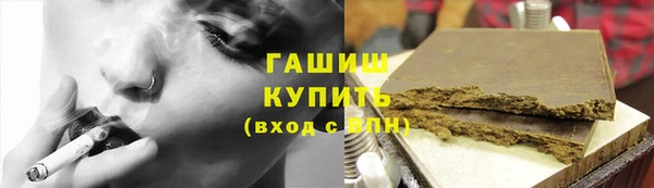 марихуана Армянск