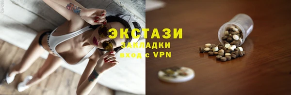 наркотики Арсеньев