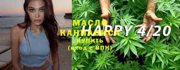 марихуана Армянск