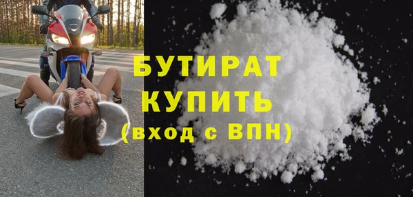 наркотики Арсеньев