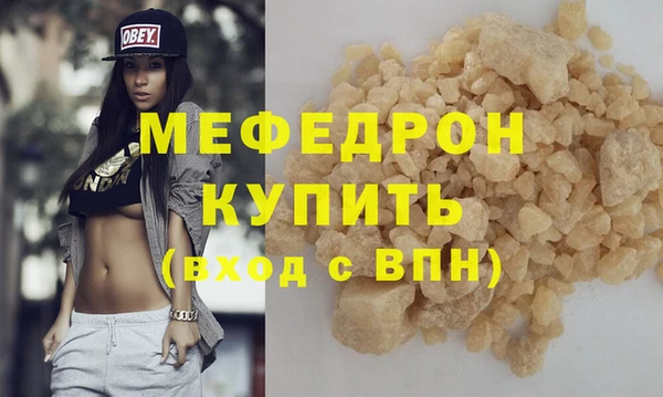 СК Аркадак