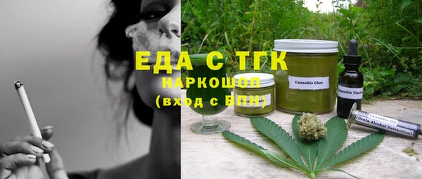 наркотики Арсеньев