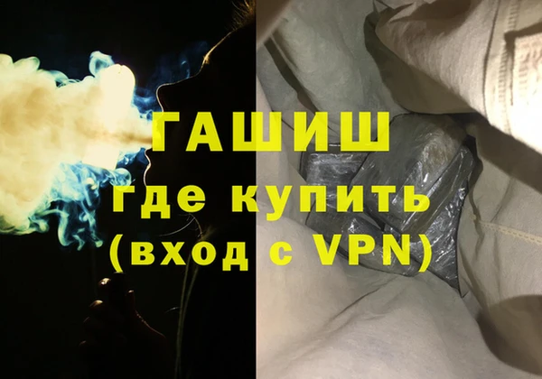 марихуана Армянск