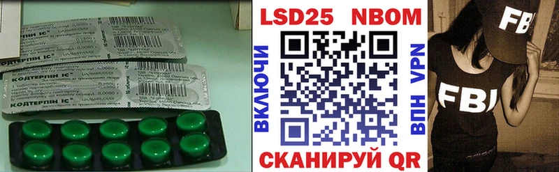 Лсд 25 экстази ecstasy ссылка на мегу рабочий сайт Рыбинск где продают наркотики