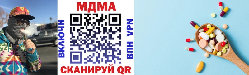 MDMA кристаллы  купить наркотик  Рыбинск 