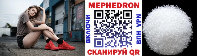 Мефедрон кристаллы KRAKEN маркетплейс Рыбинск
