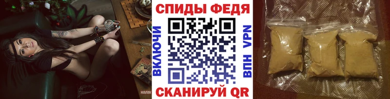 Первитин кристалл  Рыбинск 