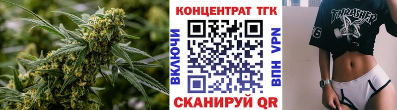 Дистиллят ТГК вейп  Рыбинск 
